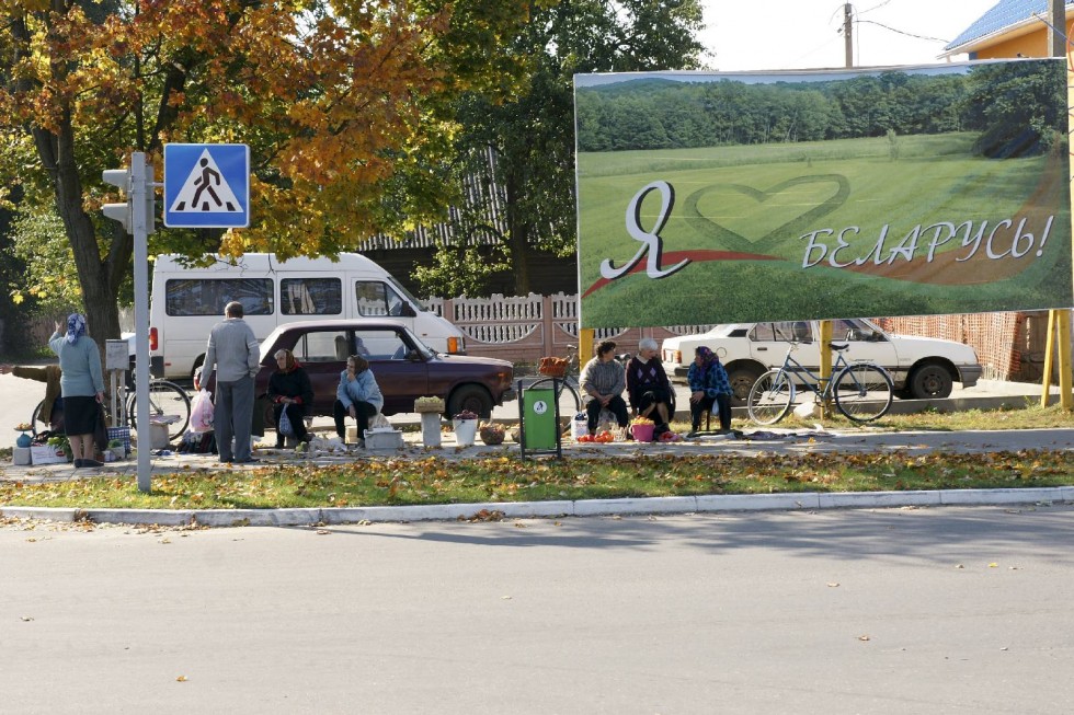 Натиснете за да видите снимката уголемена